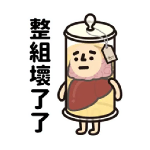 Trashman 2 - Sticker 23