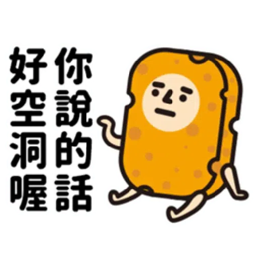 Trashman 2 - Sticker 20