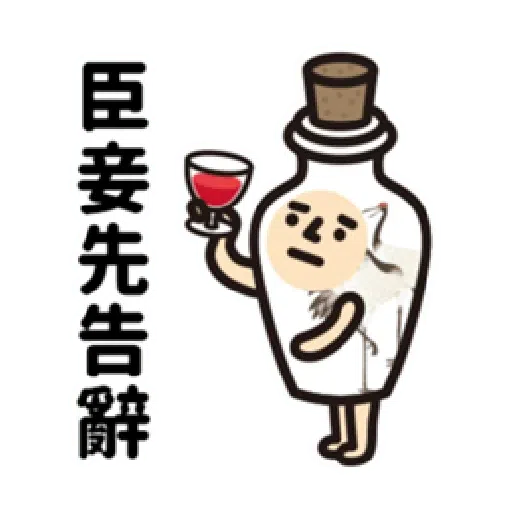 Trashman 2 - Sticker 30