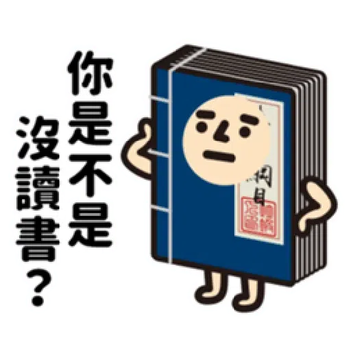 Trashman 2 - Sticker 12