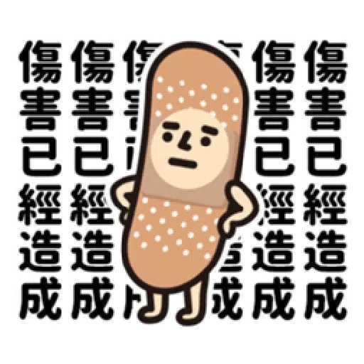 Trashman 2 - Sticker 21