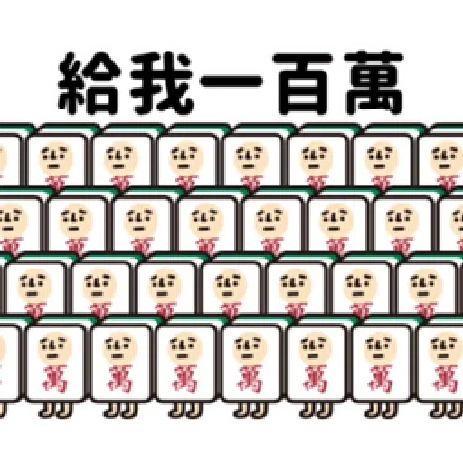 Trashman 2 - Sticker 11