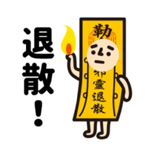 Trashman 2 - Sticker 25