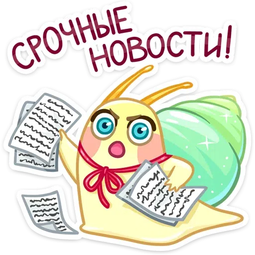 Snail - Sticker 16