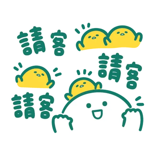 寶寶不說 - 懶洋洋 - Sticker 13
