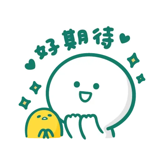 寶寶不說 - 懶洋洋 - Sticker 14