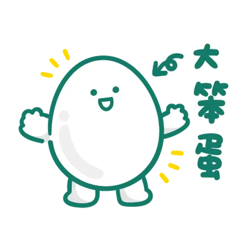 寶寶不說 - 懶洋洋 - Sticker 19