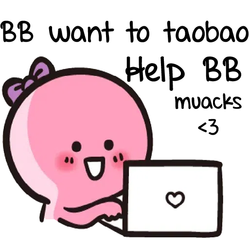 Bb3 - Sticker 14