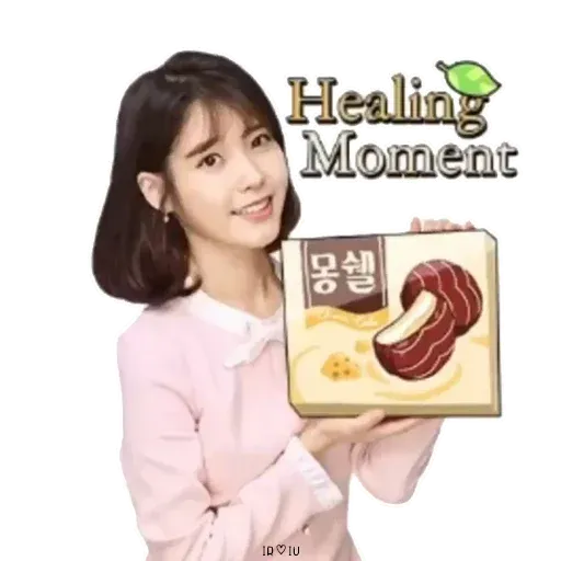 Iu - Sticker 11