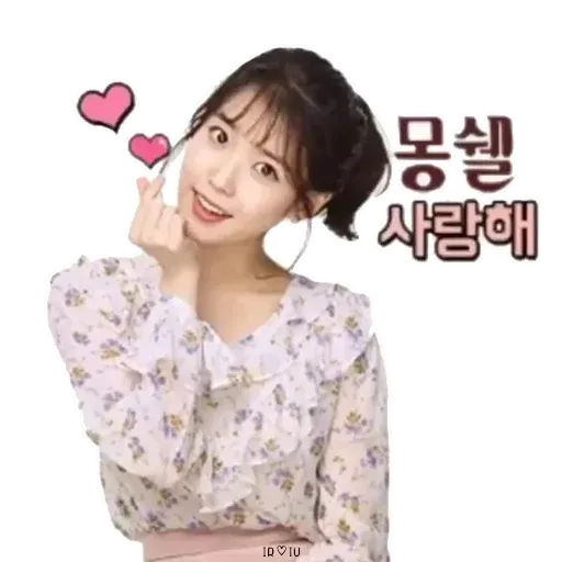 Iu - Sticker 14