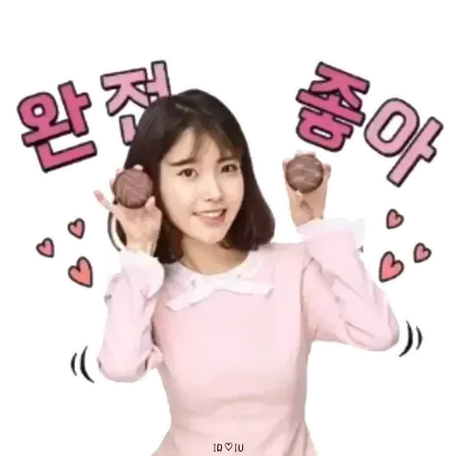 Iu - Sticker 10