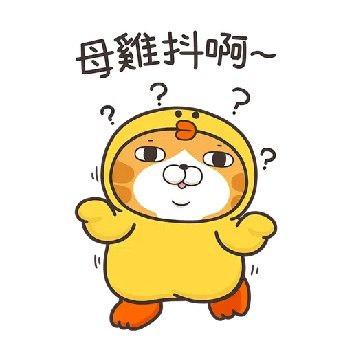 白爛貓xbrown part 2 - Sticker 15