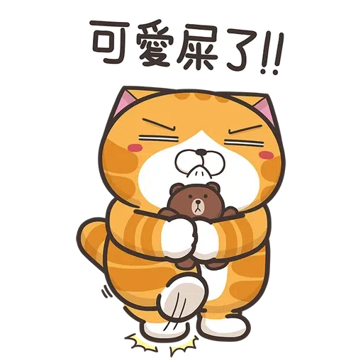 白爛貓xbrown part 2 - Sticker 12