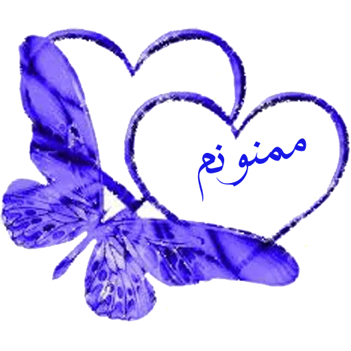 Mazhabi - Sticker 9