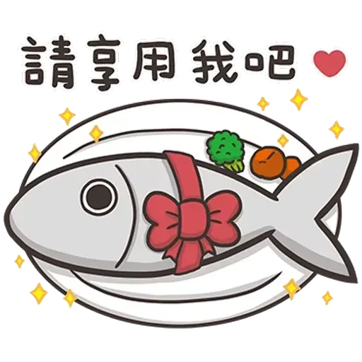 白爛貓那條魚2 - Sticker 15