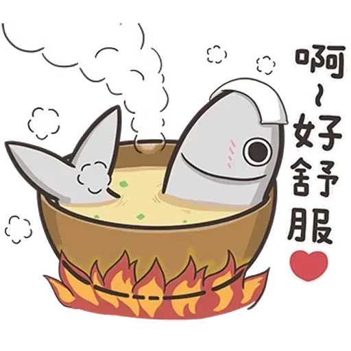 白爛貓那條魚2 - Sticker 9