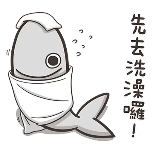 白爛貓那條魚2 - Sticker 17