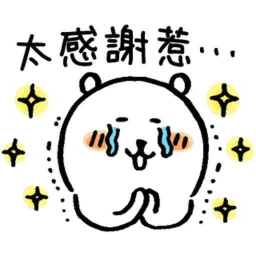 jokebearrr - Sticker 30