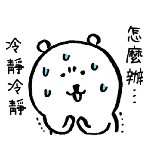 jokebearrr - Sticker 27