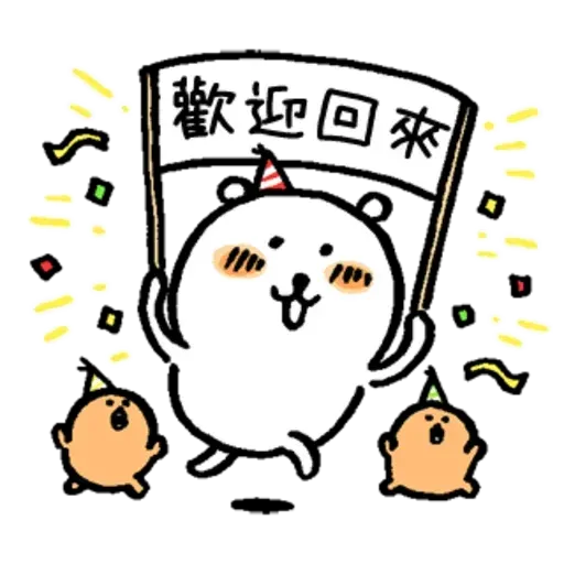 jokebearrr - Sticker 25