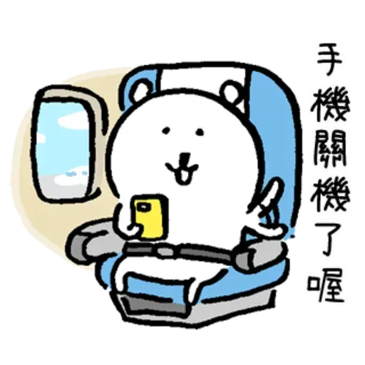 jokebearrr - Sticker 10