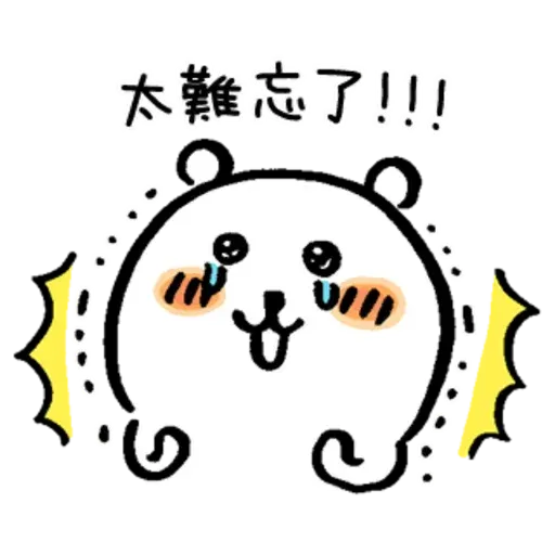 jokebearrr - Sticker 16