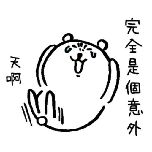 jokebearrr - Sticker 26
