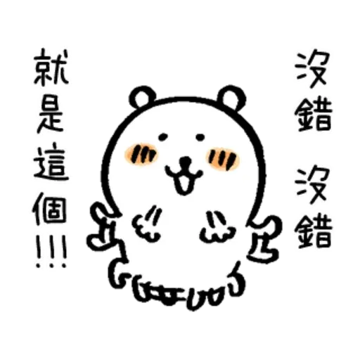 jokebearrr - Sticker 18