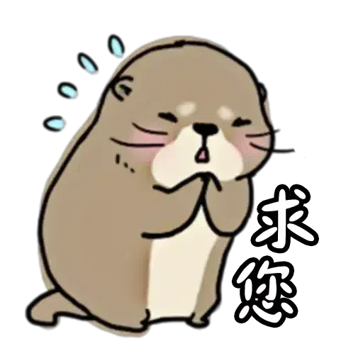 水瀨 - Sticker 11