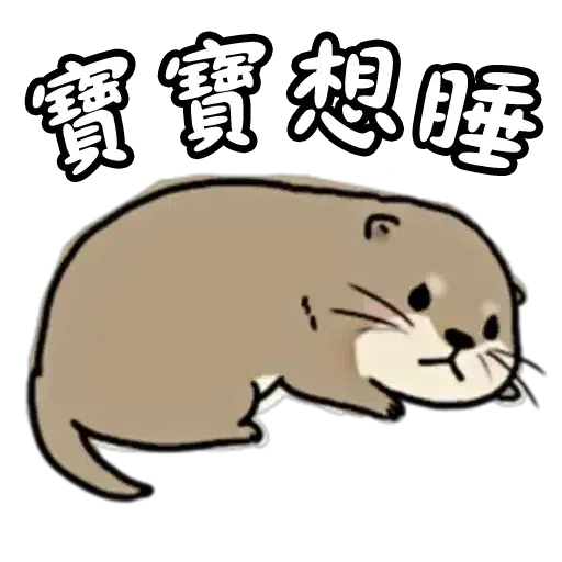 水瀨 - Sticker 20