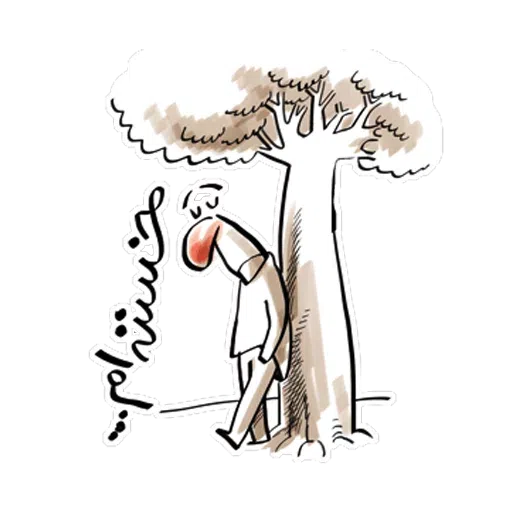 Mardak - Sticker 10