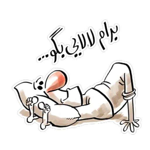 Mardak - Sticker 30