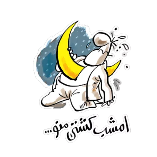 Mardak - Sticker 26