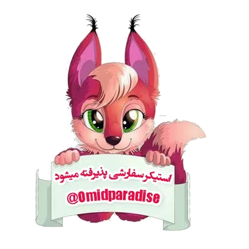 Mardak - Sticker 29
