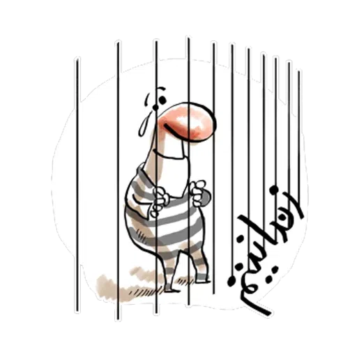 Mardak - Sticker 9