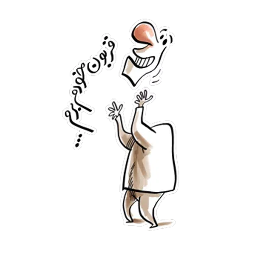 Mardak - Sticker 12