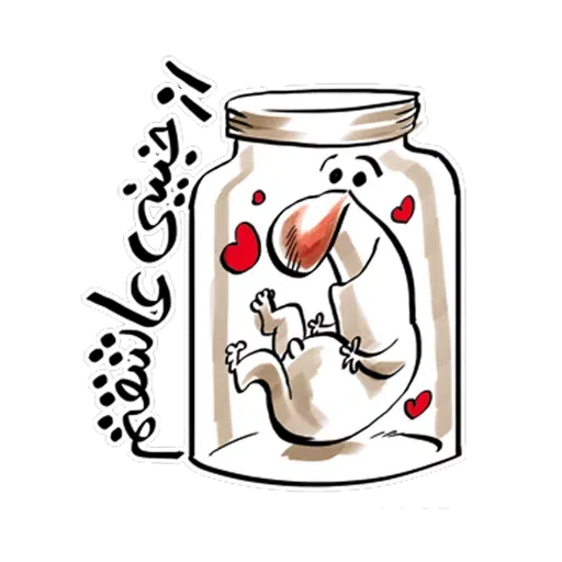 Mardak - Sticker 27
