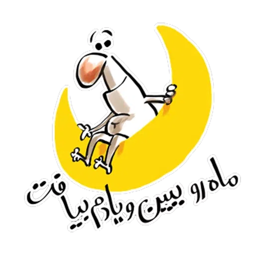 Mardak - Sticker 11