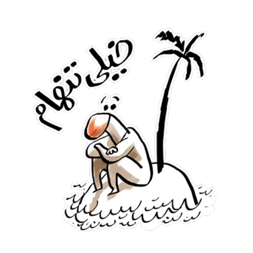 Mardak - Sticker 15