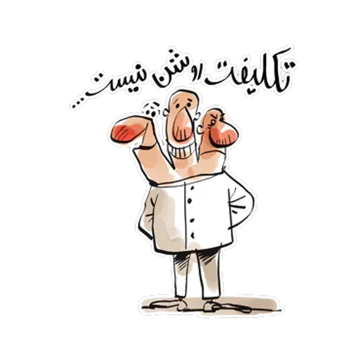 Mardak - Sticker 13