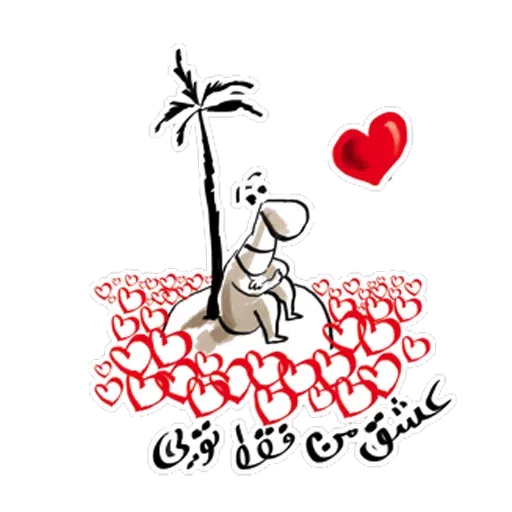 Mardak - Sticker 28