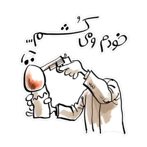 Mardak - Sticker 17