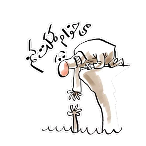 Mardak - Sticker 23