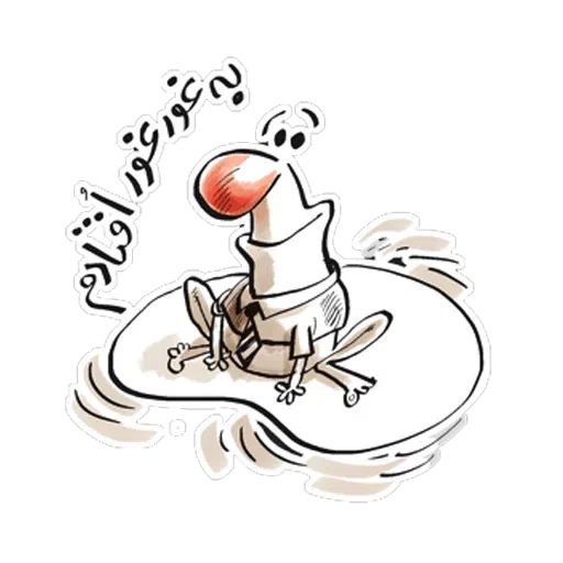 Mardak - Sticker 22