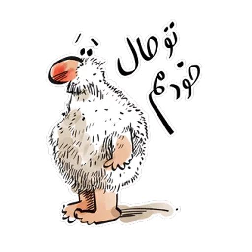 Mardak - Sticker 14