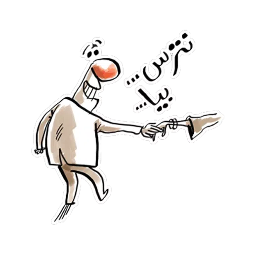 Mardak - Sticker 16
