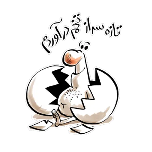 Mardak - Sticker 19