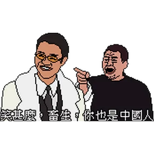 金句2 - Sticker 17