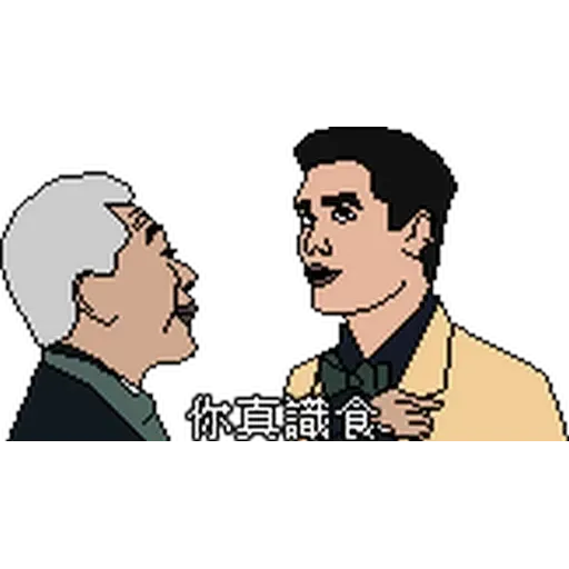 金句2 - Sticker 26