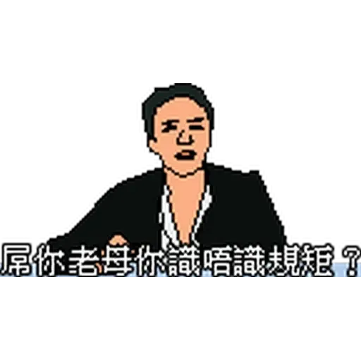 金句2 - Sticker 13